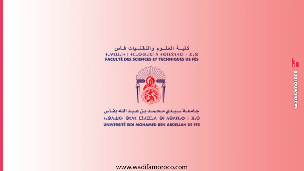 مباراة سلك المهندسين بكلية العلوم والتقنيات FST فاس 2026-2027