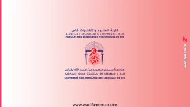 مباراة سلك المهندسين بكلية العلوم والتقنيات FST فاس 2026-2027