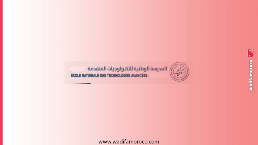 مباراة ولوج المدارس الوطنية للتكنولوجيات المتقدمة بالعيون والداخلة (ENTA) 2026-2027
