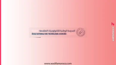 مباراة ولوج المدارس الوطنية للتكنولوجيات المتقدمة بالعيون والداخلة (ENTA) 2026-2027