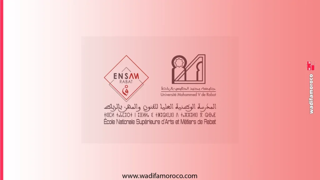 مباراة ولوج سلك المهندسين ENSAM الرباط 2026-2027 (لحاملي DEUG و DUT) 1 مباراة ولوج سلك المهندسين ENSAM الرباط 2026-2027 (لحاملي DEUG و DUT)