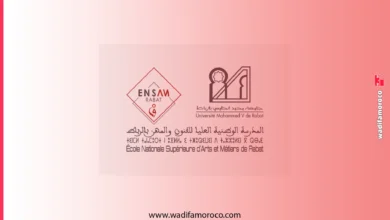 مباراة ولوج سلك المهندسين ENSAM الرباط 2026-2027 (لحاملي DEUG و DUT) 4 مباراة ولوج سلك المهندسين ENSAM الرباط 2026-2027 (لحاملي DEUG و DUT)