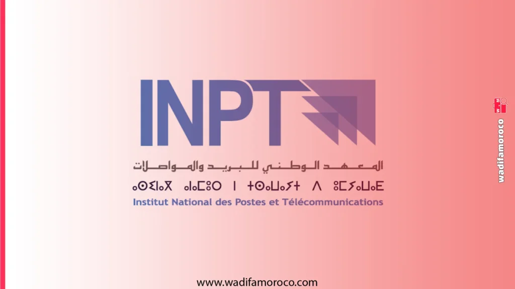 مباراة ولوج سلك المهندسين بالمعهد الوطني للبريد والمواصلات INPT 2026-2027 1 مباراة ولوج سلك المهندسين بالمعهد الوطني للبريد والمواصلات INPT 2026-2027
