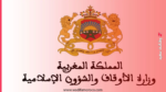 مباريات توظيف 62 تقنياً و39 متصرفاً منصب بوزارة الأوقاف والشؤون الإسلامية 4 مباريات توظيف 101 منصب بوزارة الأوقاف والشؤون الإسلامية 2026