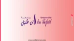 التسجيل بسلك الدكتوراه بجامعة ابن طفيل بالقنيطرة 2026-2027 6 التسجيل بسلك الدكتوراه بجامعة ابن طفيل بالقنيطرة 2026-2027