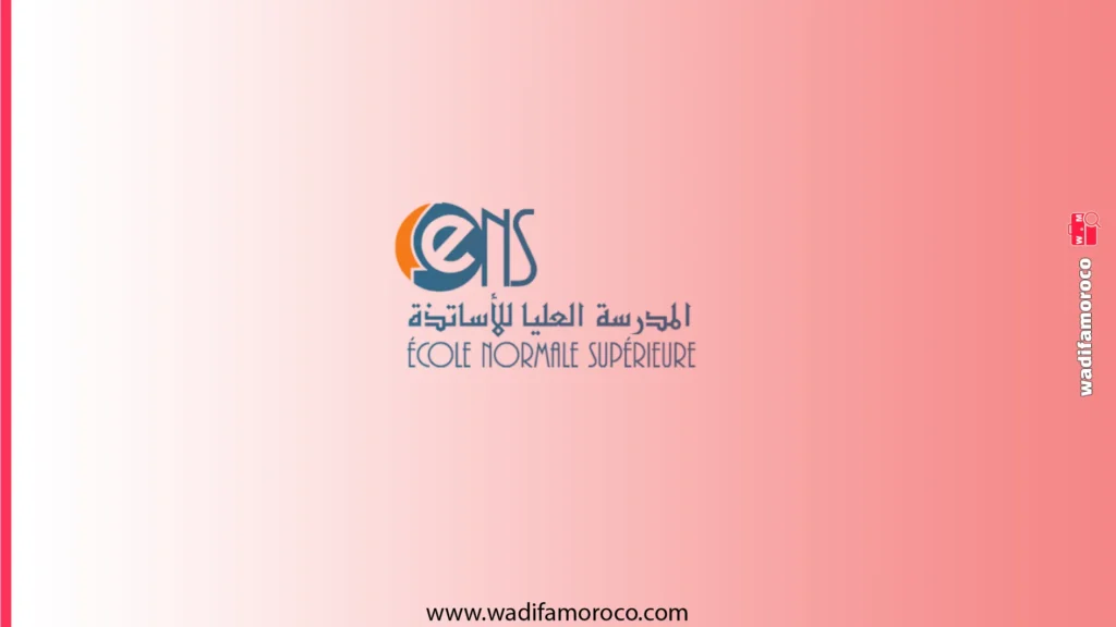 التسجيل في سلك الماستر بالمدرسة العليا للأساتذة بمكناس ENS 2026-2027 1 التسجيل في سلك الماستر بالمدرسة العليا للأساتذة بمكناس ENS 2026-2027