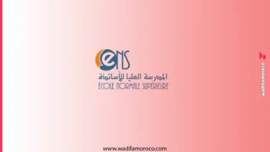 التسجيل في سلك الماستر بالمدرسة العليا للأساتذة بمكناس ENS 2026-2027 3 مباراة ولوج سلك الماستر بالمدرسة العليا للأساتذة بمكناس ENS 2026-2027