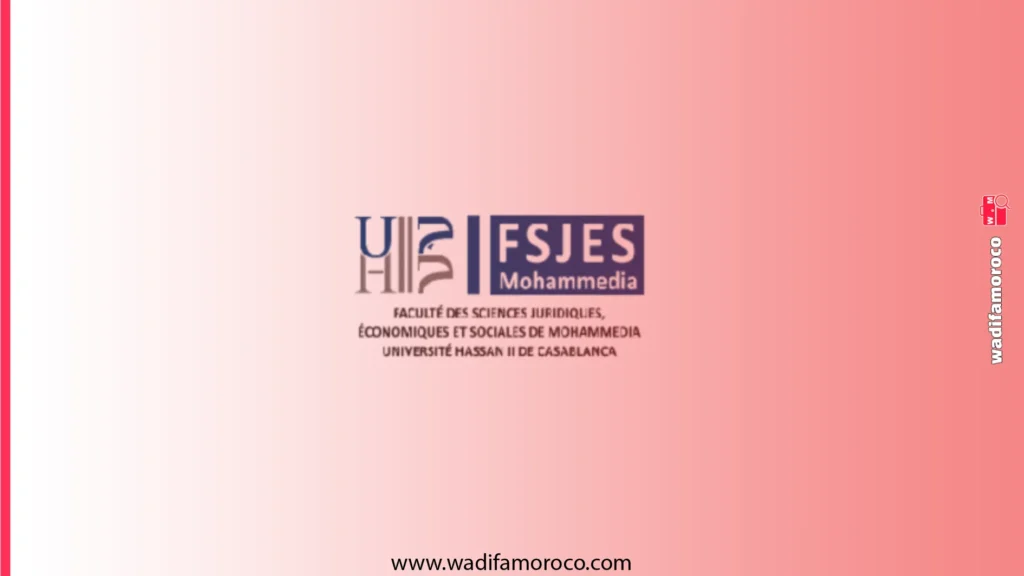 التسجيل في ماستر FSJES MOHAMMEDIA السنة الجامعية 2026/2027