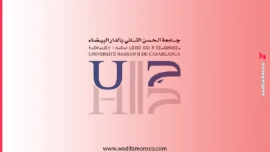 التسجيل-في-ماسترات-جامعة-الحسن-الثاني-الدارالبيضاء-univh2c-