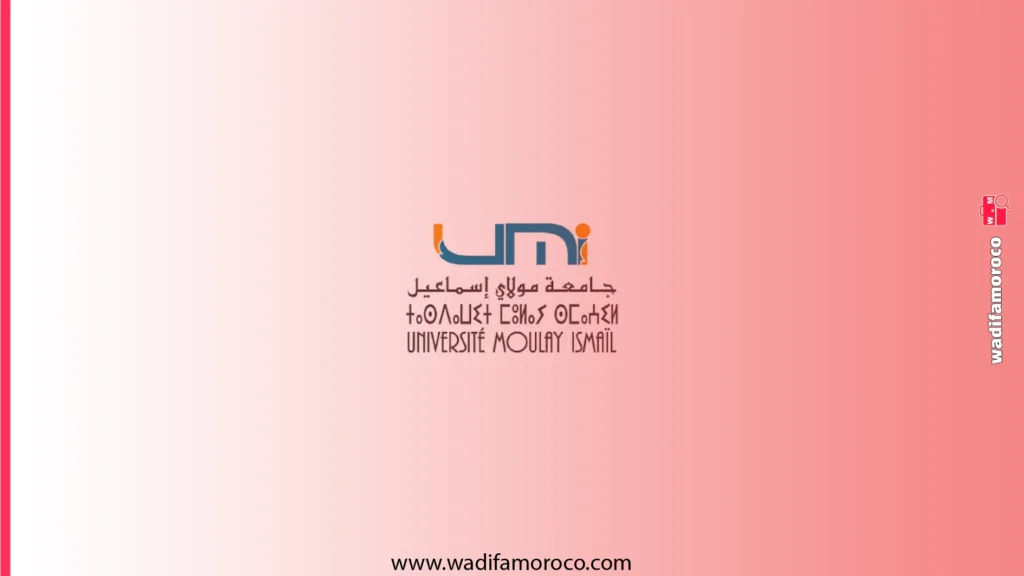 التسجيل في ماسترات جامعة مولاي اسماعيل مكناس UMI 2026-2027