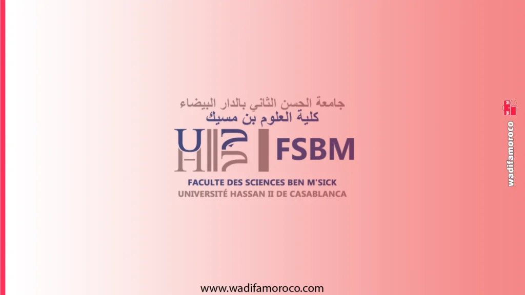 التسجيل في ماسترات كلية العلوم ابن منسيك الدار البيضاء FSBM 1 الترشح لماستر كلية العلوم بن مسيك 2025-2026 | آخر أجل 31 غشت