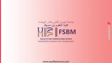 التسجيل في ماسترات كلية العلوم ابن منسيك الدار البيضاء FSBM 2 الترشح لماستر كلية العلوم بن مسيك 2025-2026 | آخر أجل 31 غشت