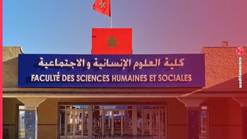 التسجيل في مسالك الإجازة في المساعدة الاجتماعية برسم السنة الجامعية 2026-2027 1 التسجيل في مسالك الإجازة في المساعدة الاجتماعية برسم السنة الجامعية 2026-2027