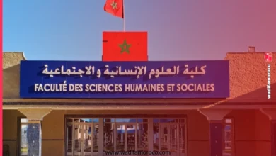 التسجيل في مسالك الإجازة في المساعدة الاجتماعية برسم السنة الجامعية 2026-2027 2 التسجيل في مسالك الإجازة في المساعدة الاجتماعية برسم السنة الجامعية 2026-2027