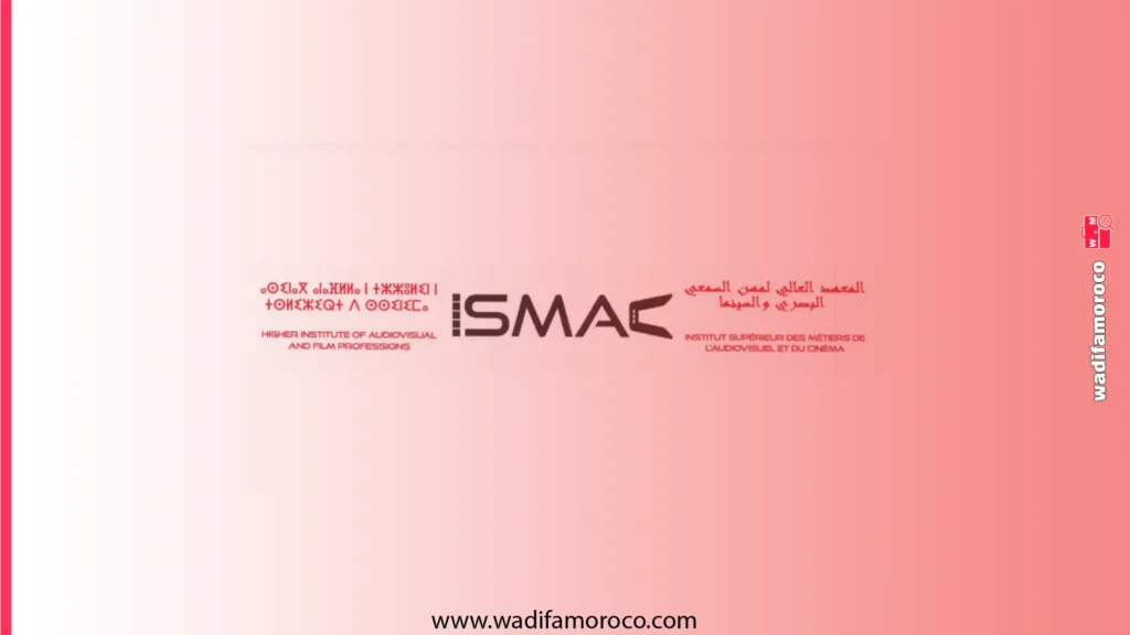 مباراة ولوج سلك الإجازة بالمعهد العالي لمهن السمعي البصري والسينما ISMAC 2026-2027 1 المعهد العالي لمهن السمعي البصري والسينما ISMAC 2026-2027
