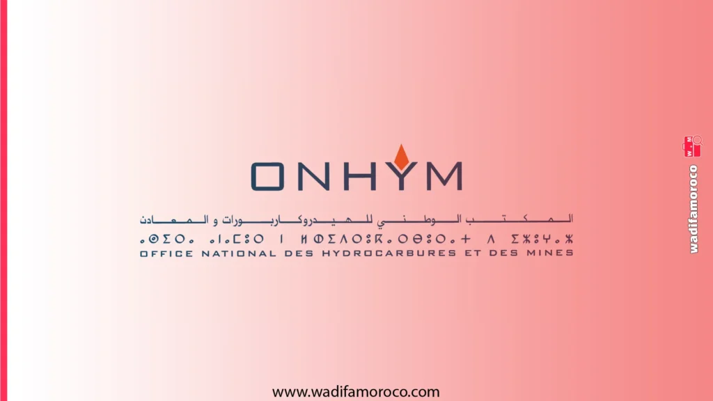 المكتب الوطني للهيدروكربورات والمناجم ONHYM - إعلانات توظيف 29 منصب 1 المكتب الوطني للهيدروكربورات والمناجم (ONHYM - إعلانات توظيف 29 منصب