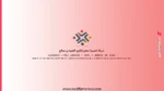 مباراة توظيف 195 سائق نقل مدرسي بالفقيه بن صالح 2026 (عقد دائم CDI) 3 مباراة توظيف 195 سائق نقل مدرسي بالفقيه بن صالح 2026 (عقد دائم CDI)