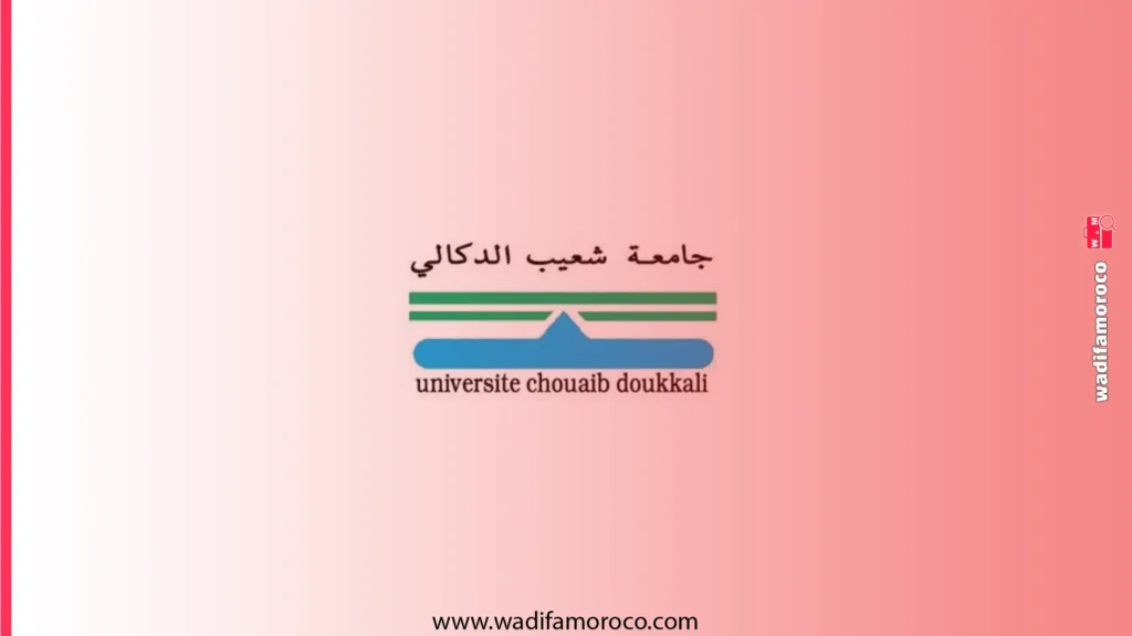 التسجيل بسلك الدكتوراه بجامعة شعيب الدكالي بالجديدة 2026-2027 1 التسجيل بسلك الدكتوراه بجامعة شعيب الدكالي بالجديدة 2026-2027