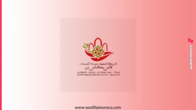 إعلان عن مباراة توظيف 39 عونًا بالشركة الجهوية متعددة الخدمات فاس - مكناس