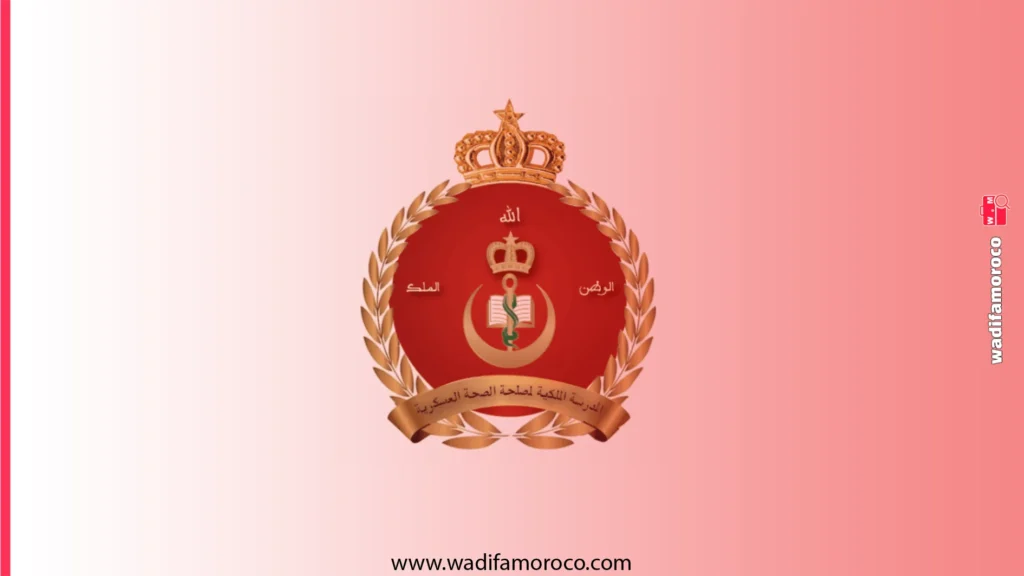 مباراة التوظيف عن طريق الإدماج لفائدة المدرسة الملكية للخدمة الصحية العسكرية 1 مباراة التوظيف عن طريق الإدماج لفائدة المدرسة الملكية للخدمة الصحية العسكرية.