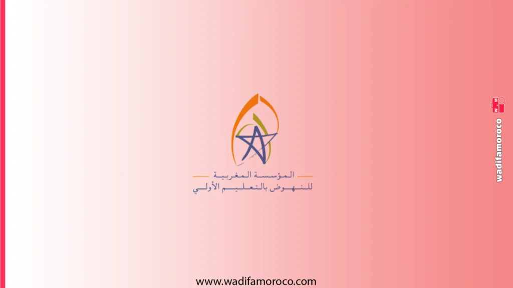 التعليم الأولي FMPS: المدن المطلوبة وشروط التسجيل 1 مباراة انتقاء مربي ومربيات التعليم الأولي بالمغرب 2026-2027