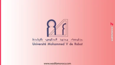مباراة توظيف 7 مناصب بجامعة محمد الخامس بالرباط – متصرفين ومهندس دولة