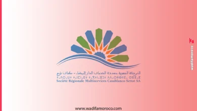 مباراة توظيف مهندسين بشركة SRM-CS الدار البيضاء سطات
