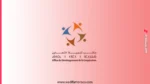 مباراة توظيف مهندسين ومتصرفين بمكتب تنمية التعاون (18 منصباً) 5 مباراة توظيف مهندسين ومتصرفين بمكتب تنمية التعاون 2026 (18 منصباً)