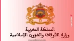 مباراة معهد محمد السادس لتكوين الأئمة والمرشدات 2027 - آخر أجل 04 شتنبر 2026 3 مباراة معهد محمد السادس لتكوين الأئمة والمرشدات 2027 - آخر أجل 04 شتنبر 2026