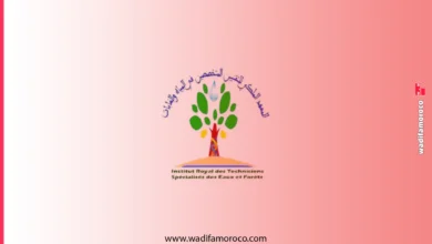 مباراة ولوج المعهد الملكي للمياه والغابات بسلا IRTSEF 2026-2027