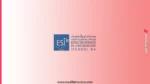 مباراة ولوج سلك الماستر بمدرسة علوم المعلومات ESI بالرباط 2026-2027 1 مباراة ولوج سلك الماستر بمدرسة علوم المعلومات ESI بالرباط 2026-2027