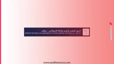 مباراة ولوج معهد الرقمنة والذكاء الاصطناعي INNIA سطات 2026-2027 3 مباراة ولوج معهد الرقمنة والذكاء الاصطناعي INNIA سطات 2026-2027