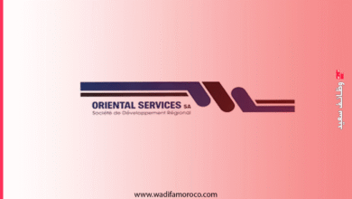 مباريات توظيف بشركة Oriental Services - جهة الشرق (13 منصباً) 2 مباريات توظيف بشركة "أورينتال سيرفيسز" (جهة الشرق) لعام 2026 (13 منصباً)