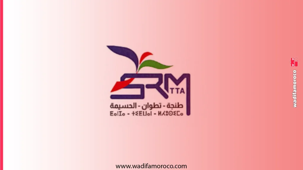 مباريات توظيف بشركة SRM-TTA طنجة تطوان الحسيمة 2026 (119 منصباً) 1 إعلان عن مباراة توظيف 39 عونًا ب SRM-FM الشركة الجهوية متعددة الخدمات فاس – مكناس