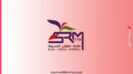 مباريات توظيف بشركة SRM-TTA طنجة تطوان الحسيمة 2026 (119 منصباً) 3 مباريات توظيف بشركة SRM-TTA طنجة تطوان الحسيمة 2026 (119 منصباً)