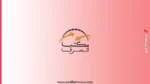 مكتب الصرف: مباراة توظيف 16 إطار من درجة مراقب 1 مكتب الصرف: مباراة توظيف 16 إطار من درجة مراقب