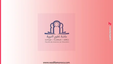 ولوج سلك الإجازة في التربية برسم السنة الجامعية 2026 2027