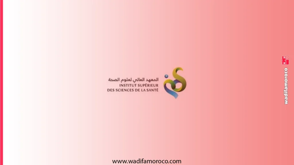 ولوج سلك الماستر بالمعهد العالي لعلوم الصحة بسطات 2026-2027 1 ولوج سلك الماستر بالمعهد العالي لعلوم الصحة بسطات 2026 2027
