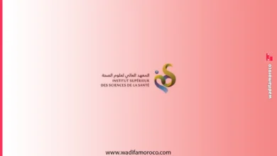 ولوج سلك الماستر بالمعهد العالي لعلوم الصحة بسطات 2026-2027 2 ولوج سلك الماستر بالمعهد العالي لعلوم الصحة بسطات 2026-2027