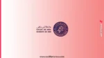 التسجيل في ماسترات جامعة ابن زهر أكادير uiz للموسم 20262027
