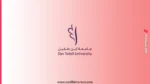 التسجيل في ماسترات جامعة ابن طفيل القنيطرة Ibn Tofail 2026-2027 1 التسجيل في ماسترات جامعة ابن طفيل القنيطرة Ibn Tofail 2026-2027