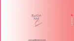 التسجيل في ماسترات جامعة الحسن الأول uh1 1 التسجيل في ماسترات جامعة الحسن الأول uh1