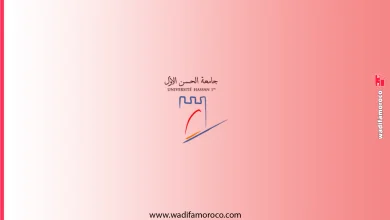 التسجيل في ماسترات جامعة الحسن الأول uh1 2 التسجيل في ماسترات جامعة الحسن الأول uh1