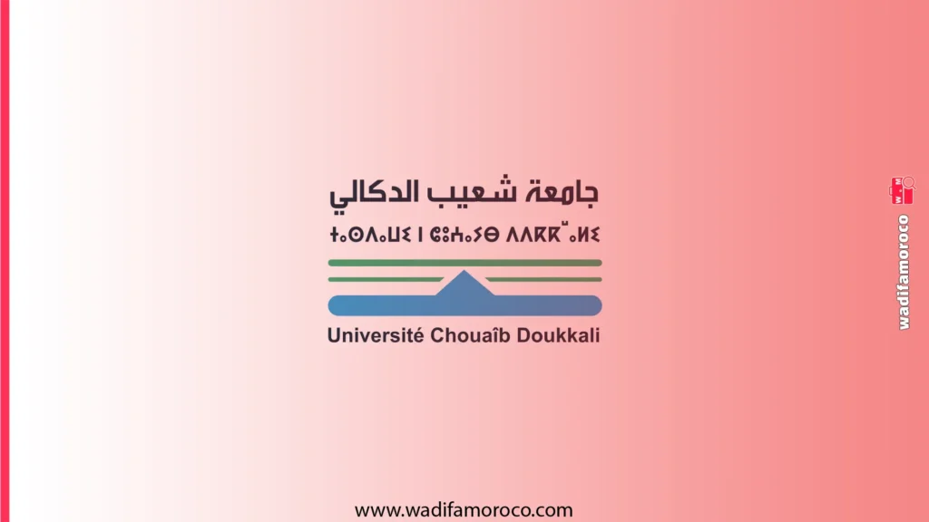 التسجيل في ماسترات جامعة شعيب الدكالي UCD للموسم 2026/2027 1 التسجيل في ماسترات جامعة شعيب الدكالي UCD للموسم 2026/2027