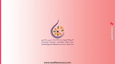الشركة الجهوية متعددة الخدمات سوس-ماسة SRM SM: مباراة توظيف 174 منصباً 2 الشركة الجهوية متعددة الخدمات سوس-ماسة (SRM SM): مباراة توظيف 174 منصباً