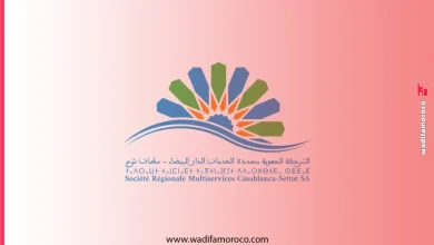 توظيف SRM Casablanca-Settat 2026 أكثر من 500 منصب شغل للمهندسين والتقنيين