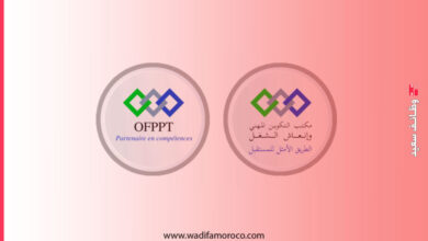 مباراة توظيف 80 مكوناً ب OFPPT مكتب التكوين المهني وإنعاش الشغل 2 مباراة توظيف 80 مكوناً بمكتب التكوين المهني وإنعاش الشغل OFPPT 2026