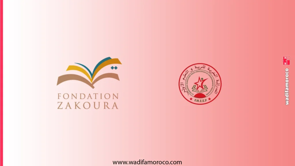 مباريات توظيف كبرى بمؤسسة زاكورة والفدرالية المغربية للتعليم الأولي  (أكثر من 600 منصب)