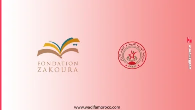مباريات توظيف كبرى بمؤسسة زاكورة والفدرالية المغربية للتعليم الأولي (أكثر من 600 منصب)