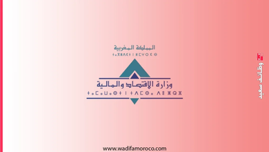 وزارة الاقتصاد والمالية تعلن عن لوائح المدعوين لاجتياز الاختبار الكتابي لمباراتي مفتشي الجمارك ومهندسي الدولة للجمارك يوم 20 شتنبر 2026 1 وزارة الاقتصاد والمالية تعلن عن لوائح المدعوين لاجتياز الاختبار الكتابي لمباراتي مفتشي الجمارك ومهندسي الدولة للجمارك يوم 20 شتنبر 2026